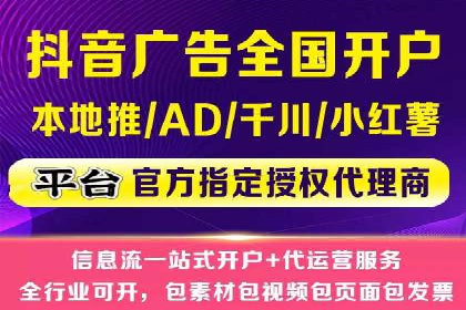 百度广告推广案例：优化广告投放策略