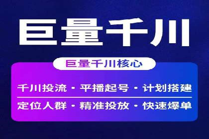知乎信息流广告投放案例：打造品牌知名度