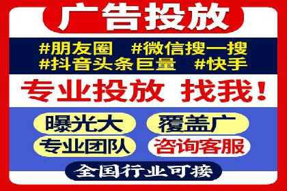 百度推广在旅游行业的应用及效果评估